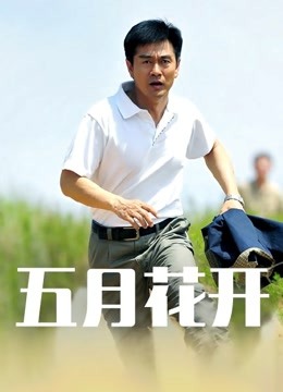 真实露脸约炮（上集）！推特大佬【粉红君】3K约战极品颜值19岁E奶萝莉型美女，楚楚可人经验不多初恋般的感觉2K画质 [1V/492MB]